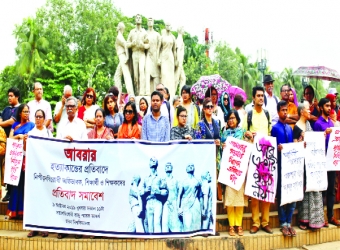 ‘বিশ্ববিদ্যালয়ের এ পরিস্থিতির জন্য রাজনৈতিক দুর্বৃত্তায়ন দায়ী’