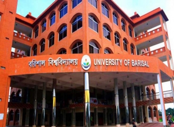 বরিশাল বিশ্ববিদ্যালয়ে ভর্তি পরীক্ষা স্থগিত