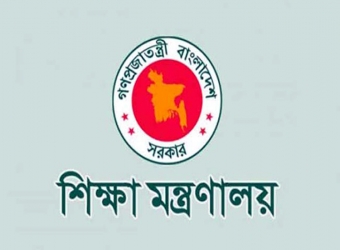 ২৭৩০ শিক্ষাপ্রতিষ্ঠান এমপিভুক্ত হচ্ছে