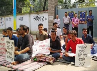 বালিশ-তোষক নিয়ে উপাচার্যের বাসভবনের সামনে ঢাবি শিক্ষার্থীরা