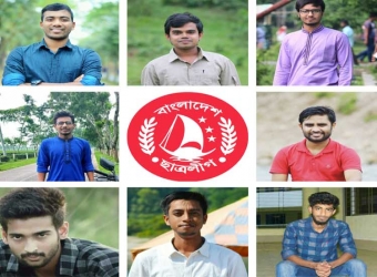 দলীয় কর্মীকে হত্যাচেষ্টা : শাবির ৮ ছাত্রলীগ নেতা বহিষ্কার