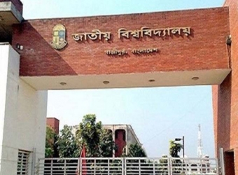 জাতীয় বিশ্ববিদ্যালয়ের শনিবারের সব পরীক্ষা স্থগিত