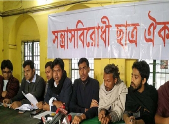  ঢাবিতে সন্ত্রাসবিরোধী জোট গঠন