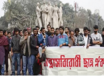 ছাত্রলীগের ‘বেপরোয়া ও লাগামহীন গতি’ টেনে ধরুন: ভিপি নুর