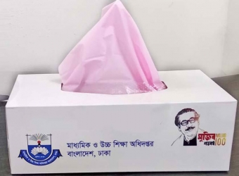   টিস্যু বক্সে বঙ্গবন্ধুর ছবি, জড়িতদের শাস্তি পেতে হবে: শিক্ষাউপমন্ত্রী