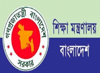  মঙ্গলবার থেকে সব শিক্ষাপ্রতিষ্ঠান বন্ধ