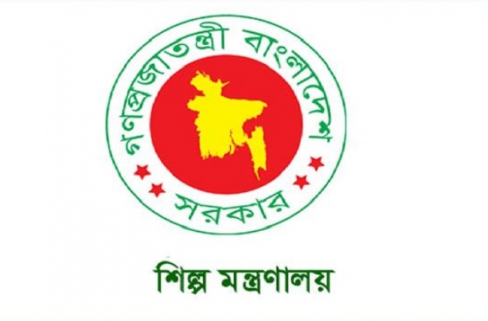 শিক্ষাপ্রতিষ্ঠানের ছুটি ৩১ আগস্ট পর্যন্ত বাড়িয়ে প্রজ্ঞাপন