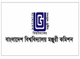 উচ্চ শিক্ষা প্রতিষ্ঠানে ভর্তিতে কোনো আসন সঙ্কট হবে না-ইউজিসি