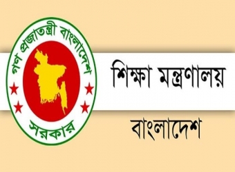 এসএসসি-এইচএসসির সংক্ষিপ্ত সিলেবাস প্রস্তুত, যাচ্ছে মন্ত্রণালয়ে
