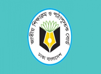 এসএসসি ও এইচএসসির সংশোধিত সিলেবাস প্রকাশ