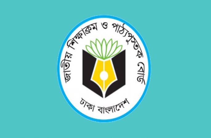 এসএসসি ও এইচএসসির সংশোধিত সিলেবাস প্রকাশ