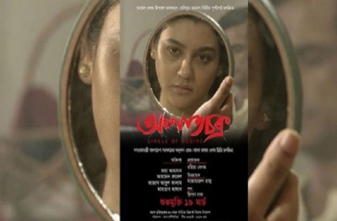 ‘অলাতচক্র’ দিয়ে ফিরলেন জয়া