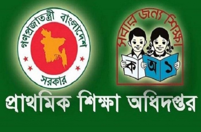 প্রাথমিকে নিয়োগের অপেক্ষায় ১৩ লখের বেশি প্রার্থী