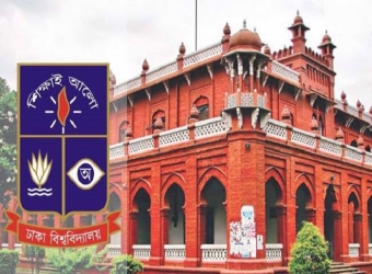 শিল্পপতির নামে নতুন মেডিকেল সেন্টার: বিভক্ত ঢাবি সিন্ডিকেট