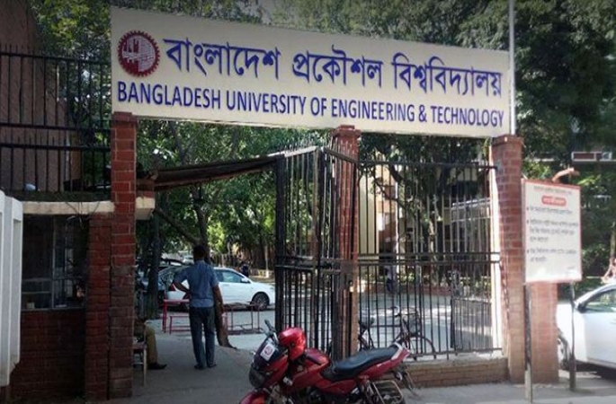 বুয়েটে ভর্তি পরীক্ষার নতুন তারিখ ঘোষণা