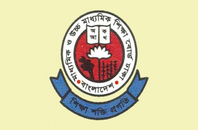 এইচএসসির ফরম পূরণের সংশোধিত তারিখ ঘোষণা
