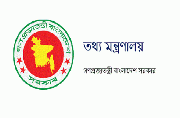 শিক্ষাপ্রতিষ্ঠানে ছুটি বাড়ল ৩১ জুলাই পর্যন্ত