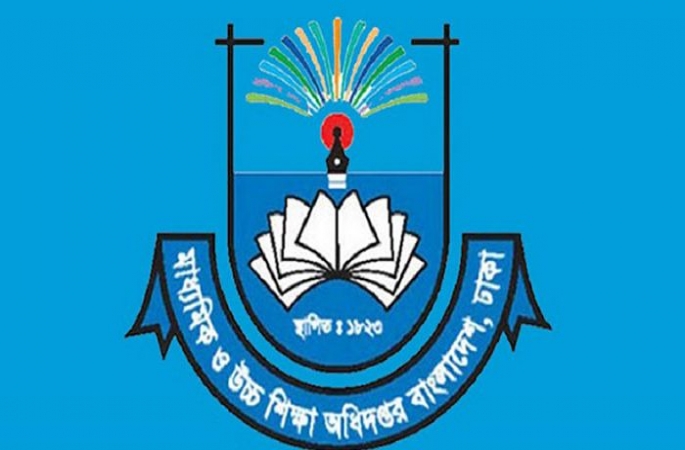 ২০২১ সালের এসএসসি পরীক্ষার নির্দেশিকা প্রকাশ