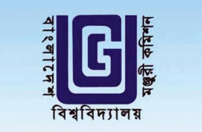 বেসরকারি বিশ্ববিদ্যালয় খোলা যাবে দুই শর্তে
