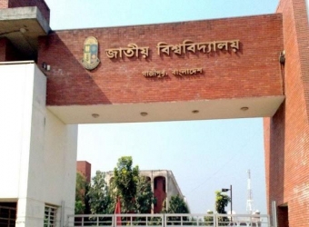 জাতীয় বিশ্ববিদ্যালয়ে সশরীরে ক্লাস শুরু ২১ অক্টোবর