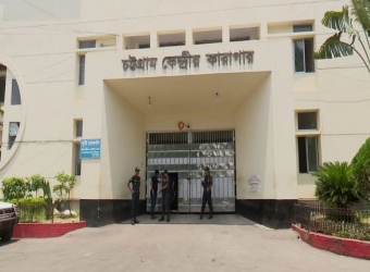 জেল সুপারসহ ৫ জনের বিরুদ্ধে মামলার আবেদন