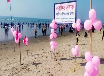 কক্সবাজার সৈকতে নারীদের জন্য বিশেষ জোন হচ্ছে না