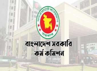 ৪৩তম বিসিএসের প্রিলিমিনারির ফল চলতি মাসে