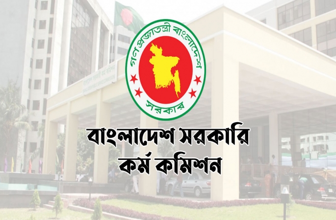 ৪৩তম বিসিএসের প্রিলিমিনারির ফল চলতি মাসে