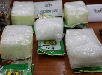 টেকনাফে মিলল সাড়ে ১২ কোটি টাকার আইস