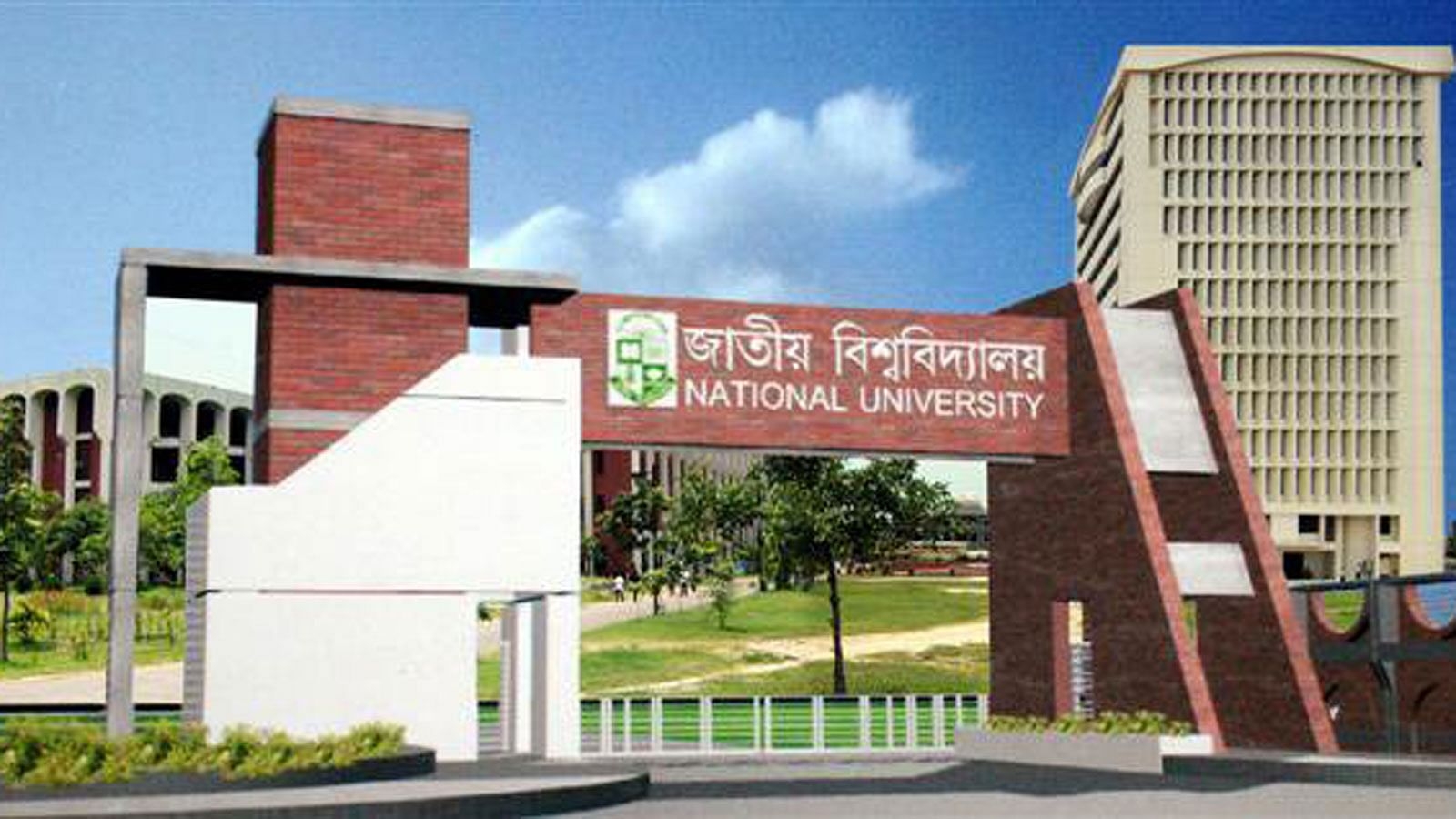 জাতীয় বিশ্ববিদ্যালয়ের স্থগিত পরীক্ষা ৭ ফেব্রুয়ারি শুরু