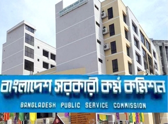 ৪৪তম বিসিএসে আবেদনের সময় বাড়ছে