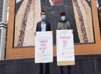 শাবিপ্রবি ভিসির পদত্যাগ দাবিতে ইবি শিক্ষকের প্রতিবাদ