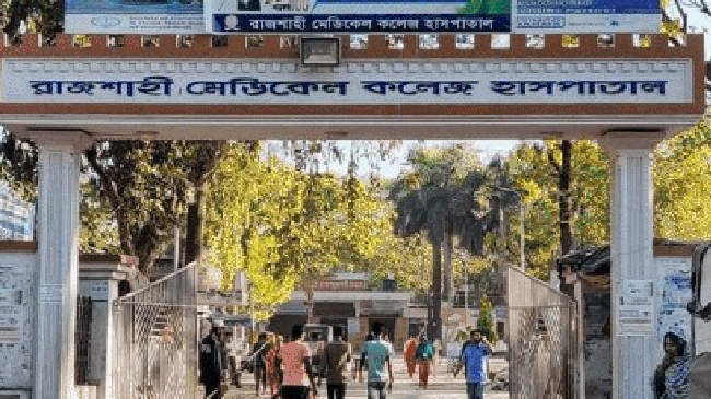 রামেকের দুই ল্যাবে করোনা শনাক্ত ৩৫৭ 