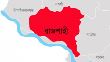 সন্ধ্যার পর রাজশাহীতে বন্ধ থাকবে দোকানপাট