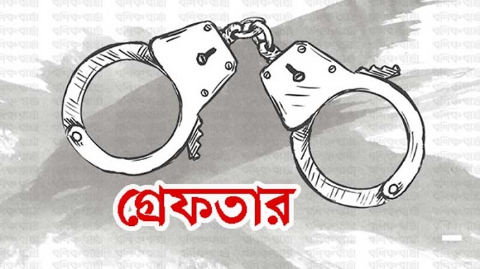 বিভিন্ন মামলায় সাজাপ্রাপ্ত দুই আসামি গ্রেফতার 