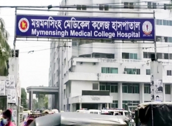 মমেকে আরো ৫ জনের প্রাণহানি