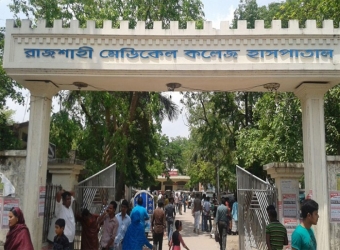 রামেক হাসপাতালের করোনা ওয়ার্ডে ২ জনের মৃত্যু