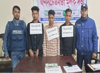 কোম্পানীগঞ্জে অটোরিকশা ছিনতাই, তিন আসামি গ্রেফতার