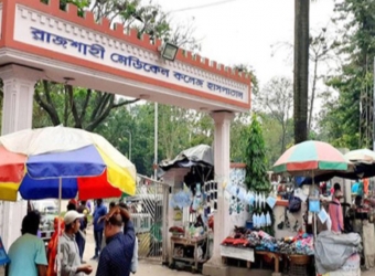 রামেক হাসপাতালে করোনায় ৪ জনের মৃত্যু