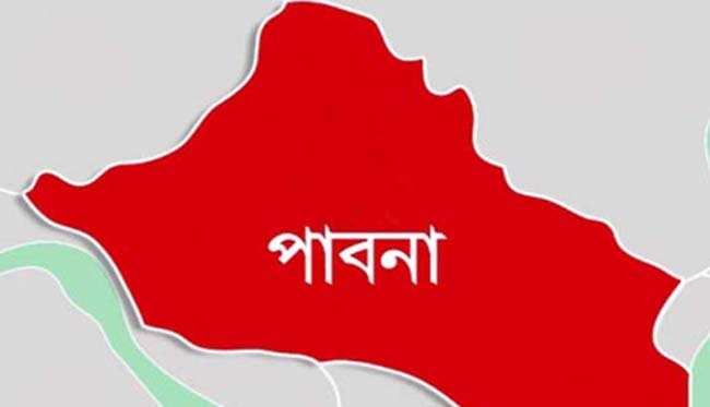 পাবনা জেলা আ.লীগের ত্রিবার্ষিক সম্মেলন অনুষ্ঠিত