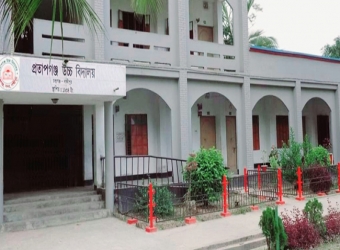 প্রতাপগঞ্জ উচ্চ বিদ্যালয়ের ইতিহাস ও সাফল্য