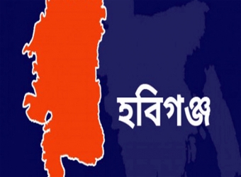 মাধবপুরে ইউএনও ও এসিল্যান্ডের নামে প্রতারণা 