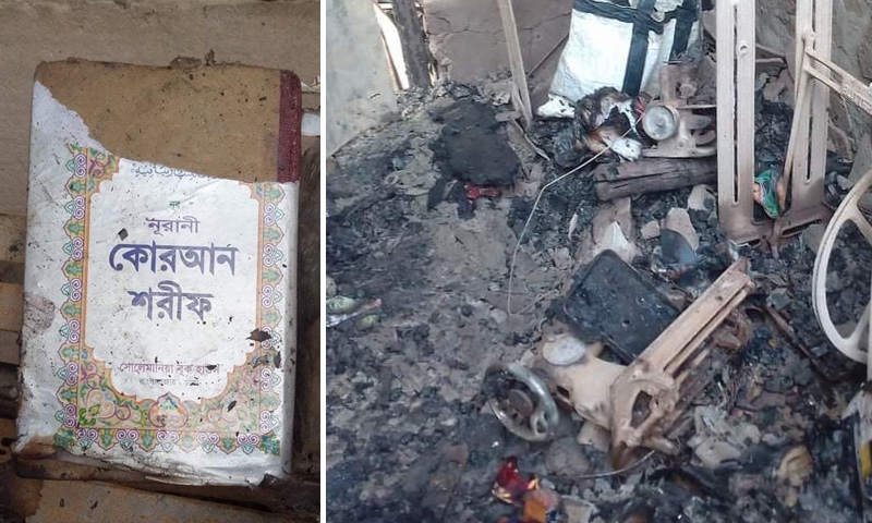 সব পুড়ে ছাই, অক্ষত কোরআন শরীফ!