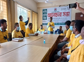 বেলকুচিতে জাতীয় ভোটার দিবস পালিত 