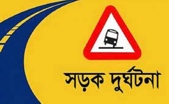 মিরসরাইয়ে সড়ক দুর্ঘটনায় বৃদ্ধার মৃত্যু 