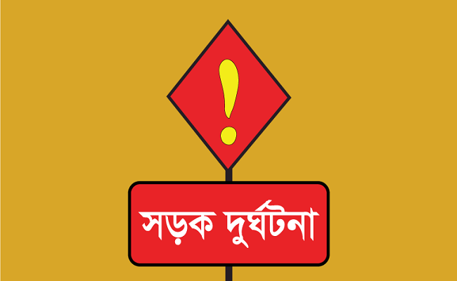 খুঁটির সঙ্গে মোটরসাইকেলের ধাক্কা : নিহত ১