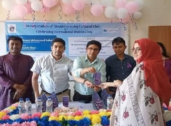 নারী দিবসে শিক্ষক-শিক্ষার্থী পেলো সম্মাননা