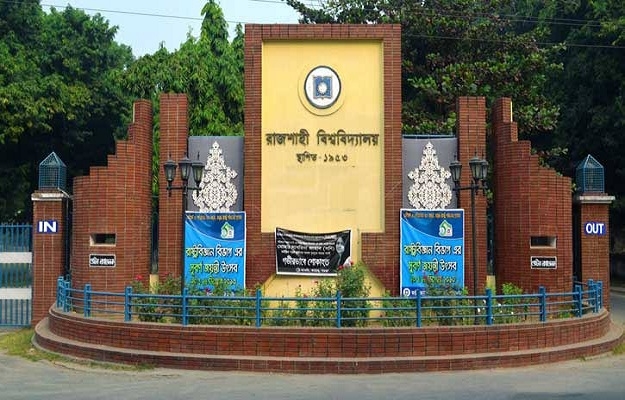রাবি শিক্ষার্থীকে ছুরিকাঘাত