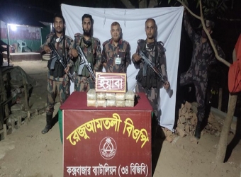 উখিয়া থেকে ১ লাখ ইয়াবা উদ্ধার করল বিজিবি