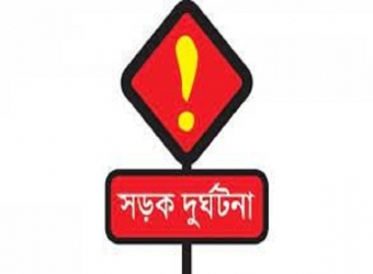 ট্রাকচাপায় শিক্ষার্থী নিহত 